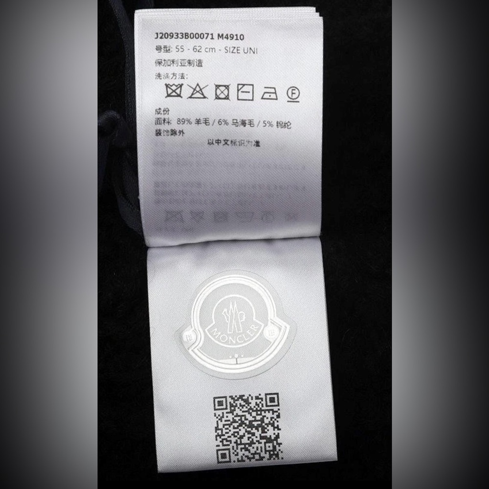 MONCLER BLACK CABLE KNIT CRYSTALS EMBROIDER LOGO PATCH BEANIE HAT NEW WITH TAGS - Picture 5 of 6